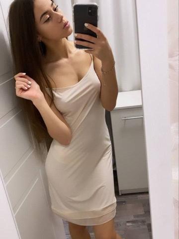 Арина